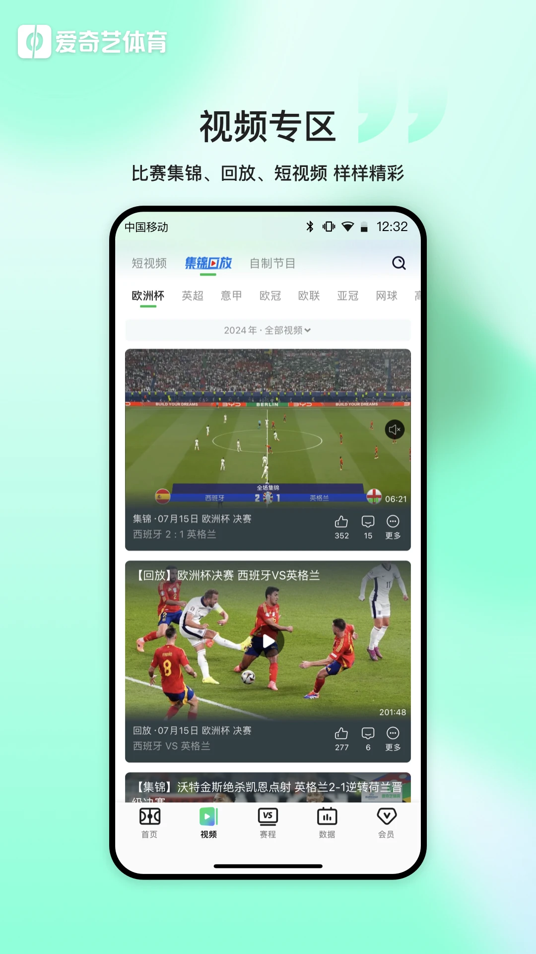 哪里可以找到篮球训练的模范案例_0